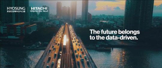 히타치 밴타라 '소셜 이노베이션 포럼'